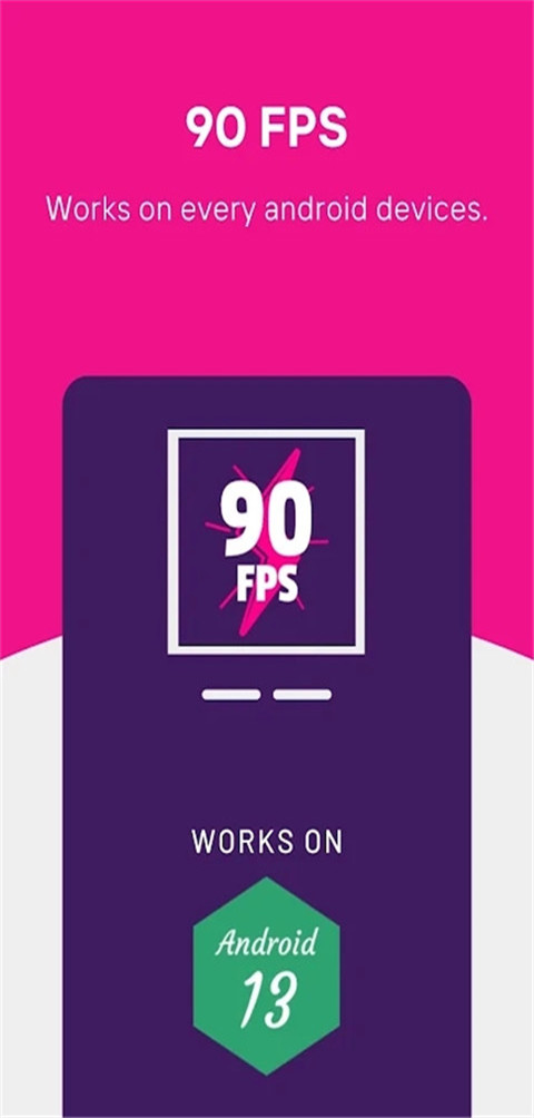 90fps画质助手最新版下载