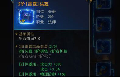 一刀传世新大陆传奇游戏下载