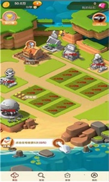 疯狂农庄游戏下载