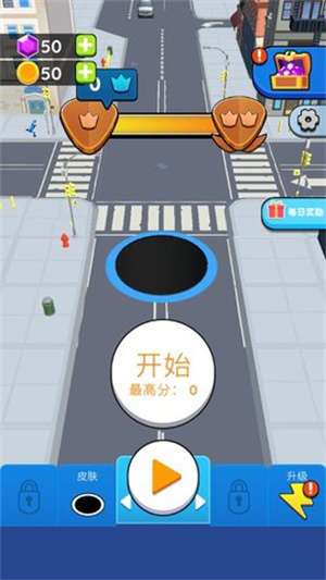黑洞入侵无广告版下载安装