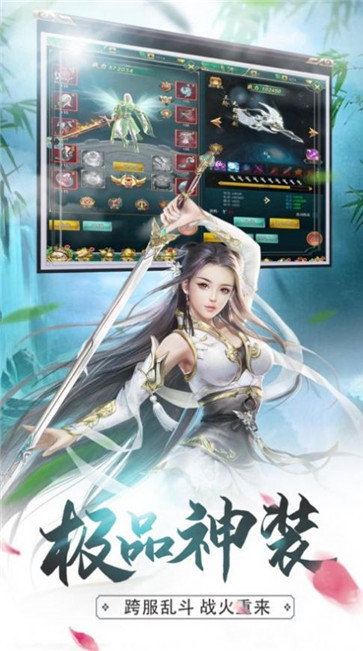 惊鸿剑缘游戏下载