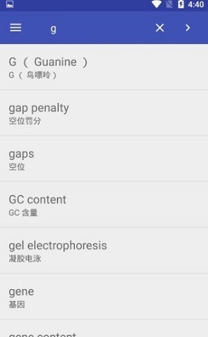 青萍单词app安卓客户端下载