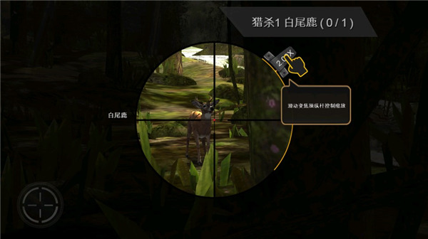 猎鹿人免费版手游下载