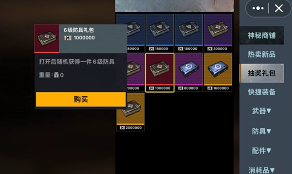 修勾地铁逃生无广告手机版下载安装