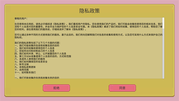 光速大侠无广告下载