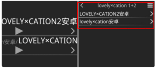 吉里吉里2模拟器1.6.9最新版下载