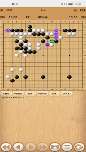 忘忧围棋手机版下载安装