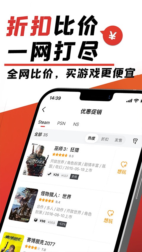 游民星空app手机版下载