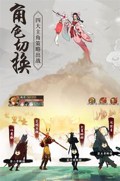 从前有座山无广告下载
