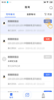 紫鸟超级浏览器免费下载手机版