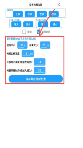 菜菜音乐盒vip免费版下载