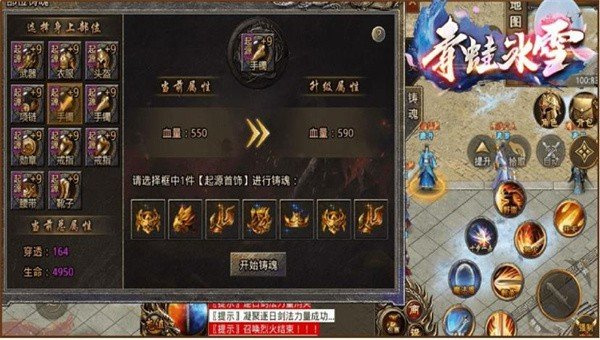 青蛙冰雪三端互通游戏手机版下载