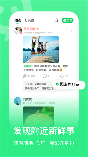 连信最新版分身版下载