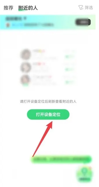 连信最新版分身版下载