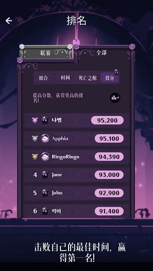 幻影球拼图游戏下载