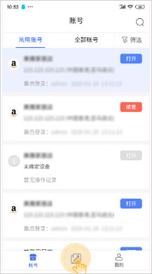紫鸟超级浏览器免费下载手机版