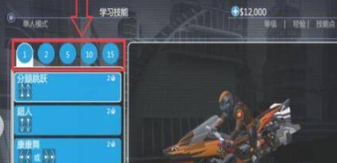 激流快艇3国际版全解锁版下载