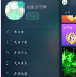 魔秀桌面旧版本下载