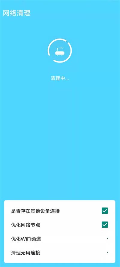 清理管家极致版安卓版下载
