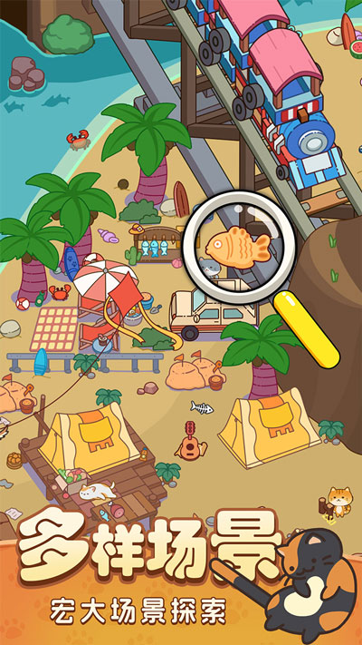 疯狂找东西内置mod版下载安装