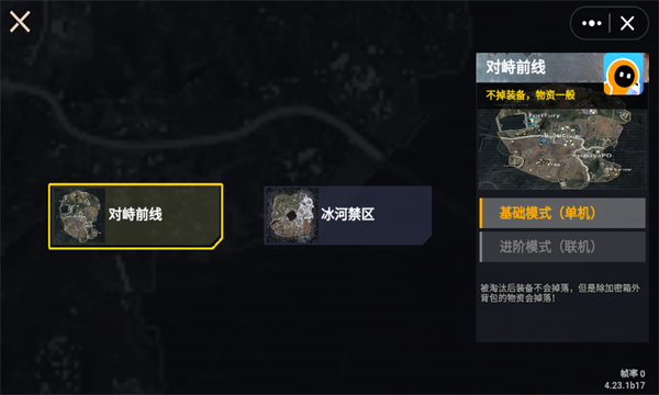 修勾地铁逃生无广告手机版下载安装