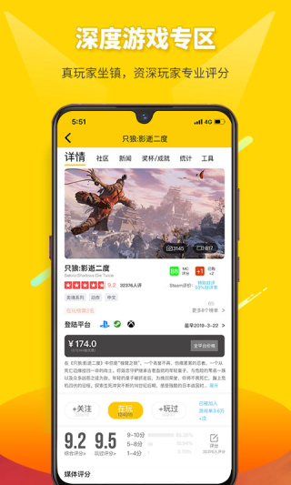 二柄app下载9.3.0最新版