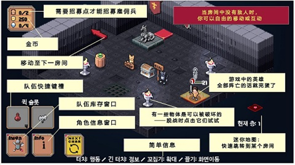 遗荒地下城汉化版下载安装
