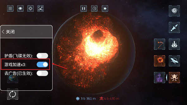 SolarSmash无广告版下载安装