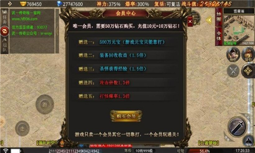 散人狂暴无广告下载