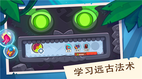 盗者之王最新版下载