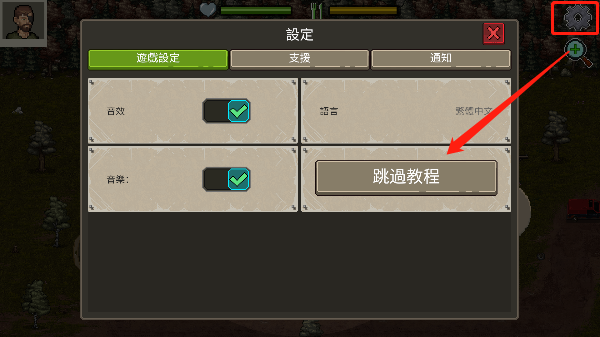 迷你DAYZ2折相思内置菜单版下载安装