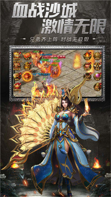 魔月烈焰神器最新版下载