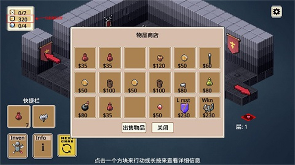 遗荒地下城汉化版下载安装