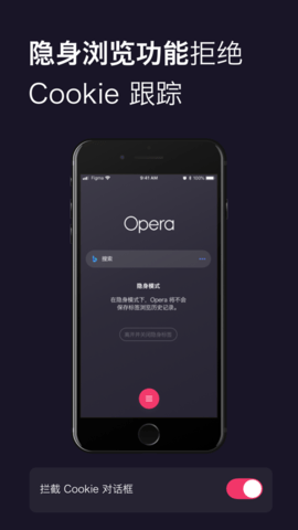 Opera浏览器安卓版最新下载
