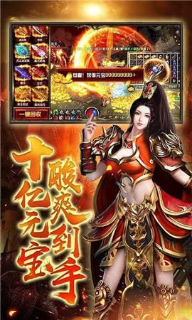 176圣魂毁灭游戏下载