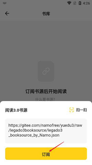 花火阅读app下载最新版