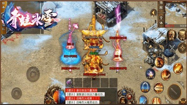 青蛙冰雪三端互通游戏手机版下载