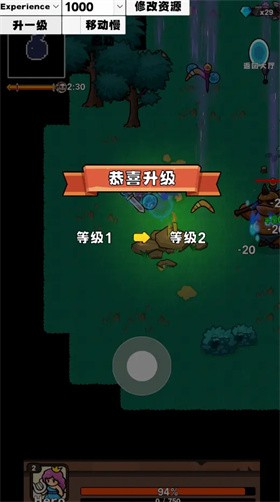 武器大师生存手游下载