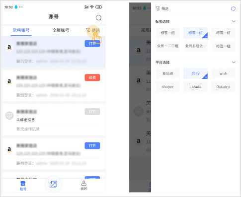 紫鸟超级浏览器免费下载手机版