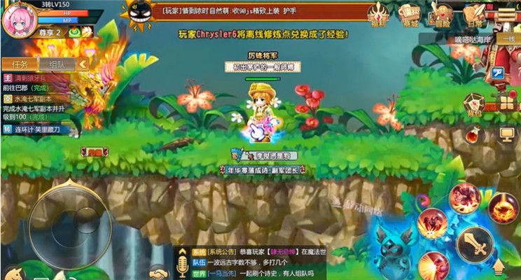 新Q三国免费版下载