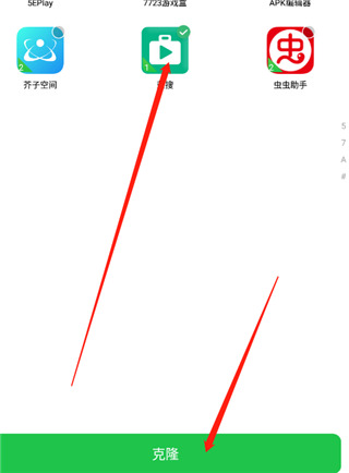 dualspacepro双开空间下载