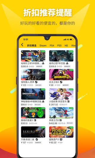 二柄app下载9.3.0最新版