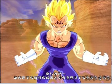 龙珠z电光火石3手机版下载最新版