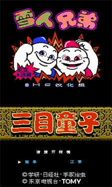 NES模拟器中文版安卓下载