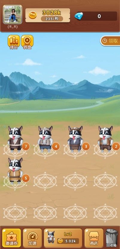 天天养狗解锁版下载