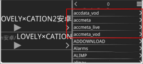 吉里吉里2模拟器1.6.9最新版下载