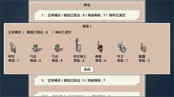 遗荒地下城汉化版下载安装