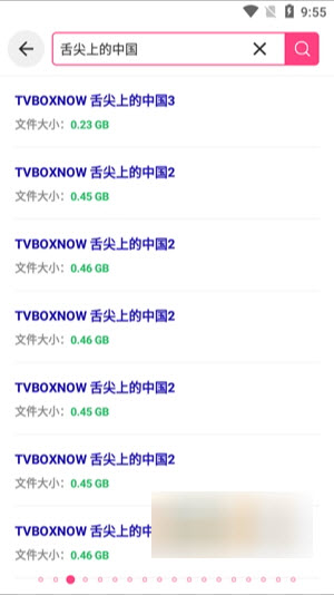 bt磁力搜索磁力猫app下载