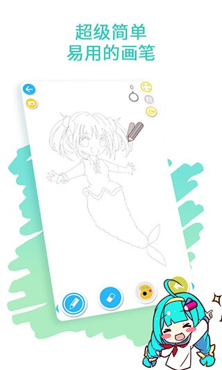 角虫绘图app旧版下载