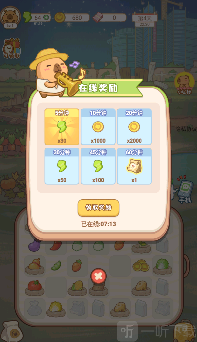 慢豚豚的生活游戏免广告下载